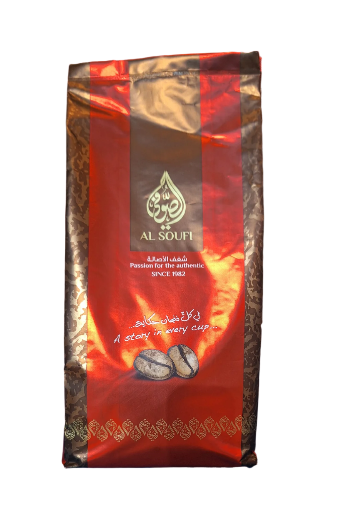 Emirati Coffee with Cardamom – 500 g