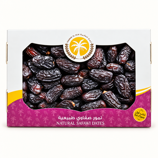 صفاوي — 1 كغ — واجهة العبوة