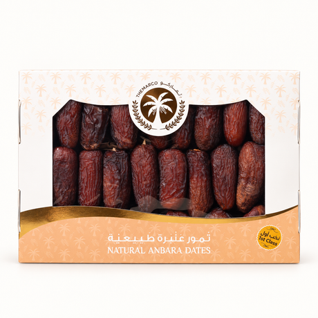عنبرة — 1 كغ — واجهة العبوة