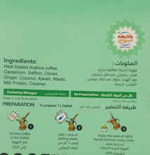 Load image into Gallery viewer, Instant Arabic coffee    قهوه عربيه سريعه التحضير
