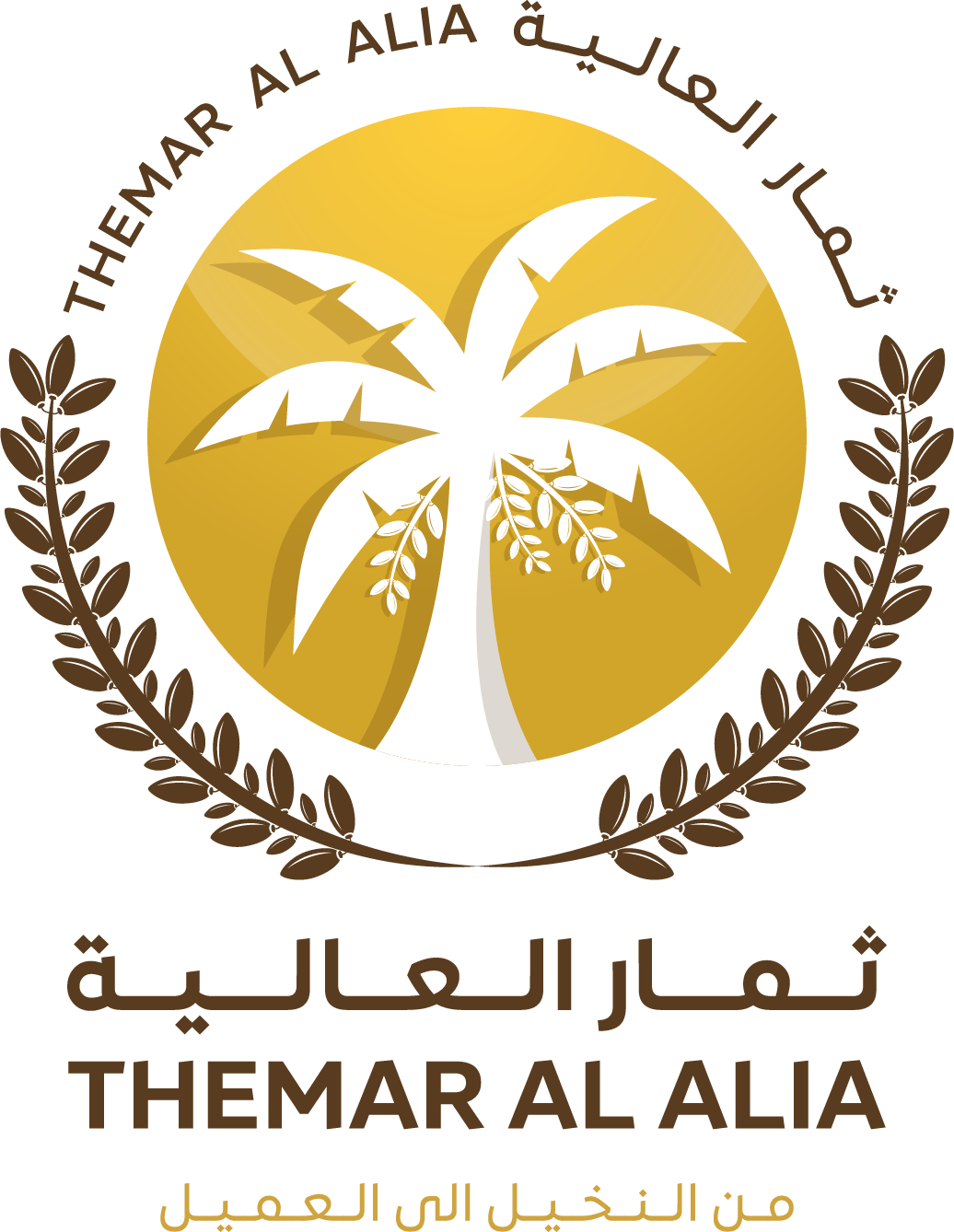 Themar Al Alia